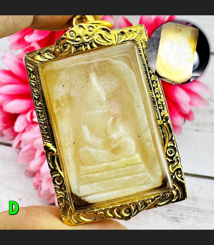 HinPhraTad SamRoiYod Somdej Buddha Relic Dot Stone Guardian Thai Amulet #18251