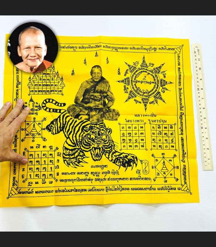Holy Cloth Flag Tiger Yantra Protection Tatoo Magic Watbangpha Thai Amulet 18302