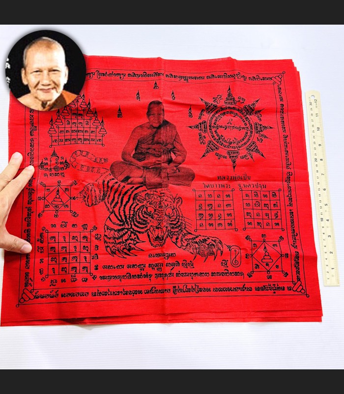 Holy Cloth Flag Tiger Yantra Protection Tatoo Lucky Watbangpha Thai Amulet 18303