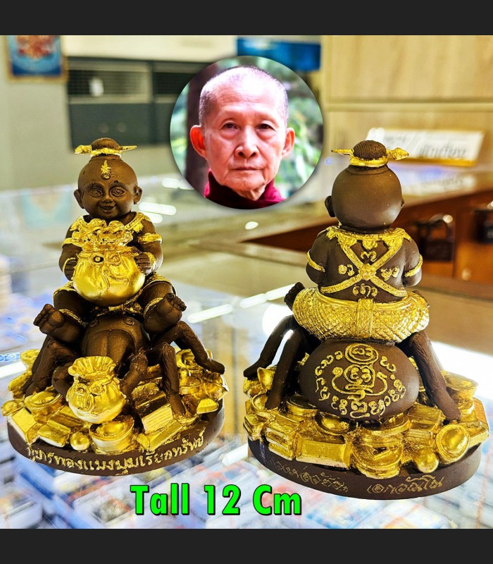 Guman Thep Boy Spider Catch Money Wealth Rich Watchara Be2557 Thai Amulet #18307