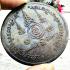 Guman Thep Boy Carry Medal Money Wealth Rich Watchara Be2550 Thai Amulet #18308