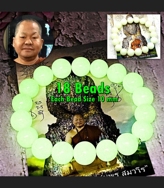 Bracelet Leklai Lucky Green Glow Stone Immortal Wealth Somporn Thai Amulet 18313