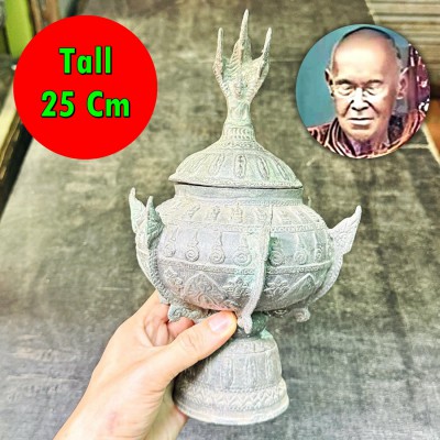 Green Bronze Water Bowl Bathnammon Somdej Toh Watrakang 3Naga Thai Amulet #18314