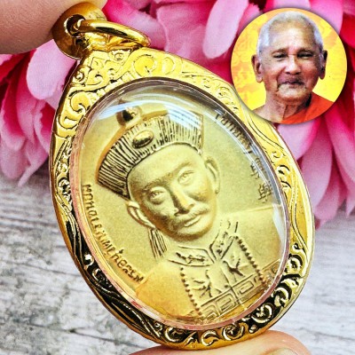 Lucky Gambling Monety Rich No Debt Ergerfong Key Gold Be2555 Thai Amulet #18315