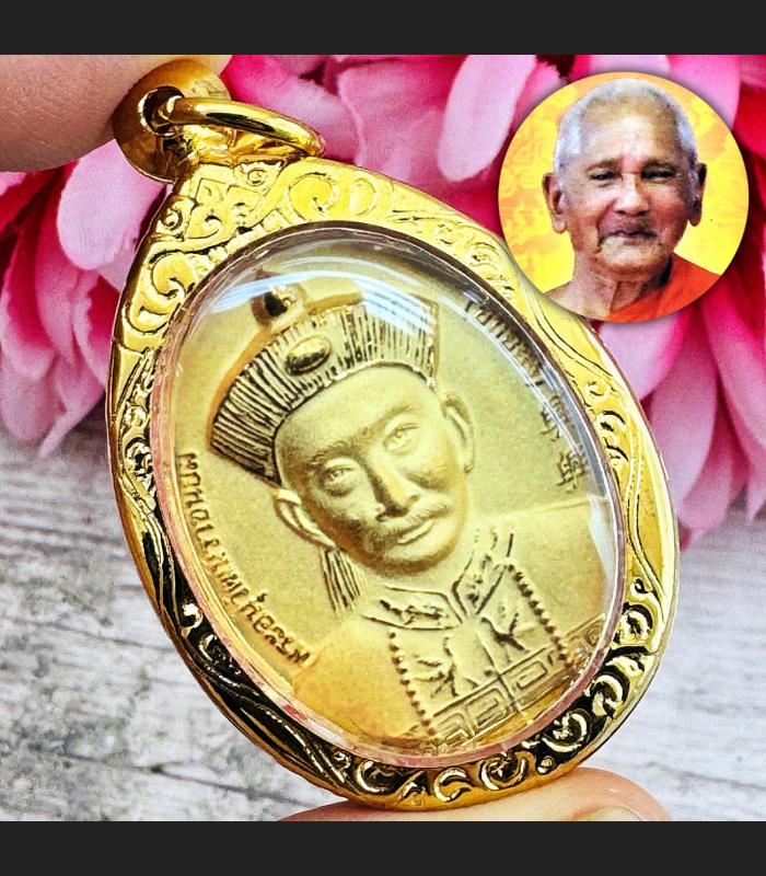 Lucky Gambling Monety Rich No Debt Ergerfong Key Gold Be2555 Thai Amulet #18315