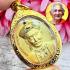 Lucky Gambling Monety Rich No Debt Ergerfong Key Gold Be2555 Thai Amulet #18315
