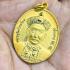 Lucky Gambling Monety Rich No Debt Ergerfong Key Gold Be2555 Thai Amulet #18315