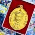 Lucky Gambling Monety Rich No Debt Ergerfong Key Gold Be2555 Thai Amulet #18315