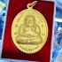 Lucky Gambling Monety Rich No Debt Ergerfong Key Gold Be2555 Thai Amulet #18315