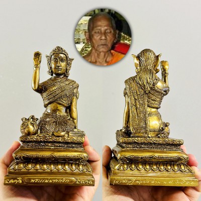 Bronze Statue Lady Beckon Catch Customer Money Lp Key NangKwag Thai Amulet 18325