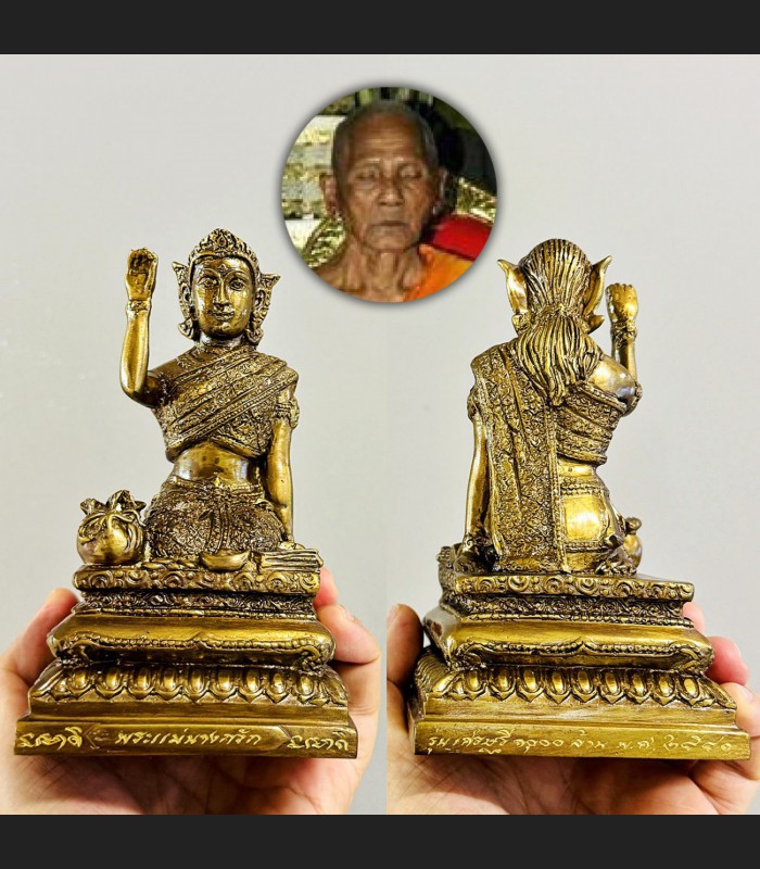 Bronze Statue Lady Beckon Catch Customer Money Lp Key NangKwag Thai Amulet 18325