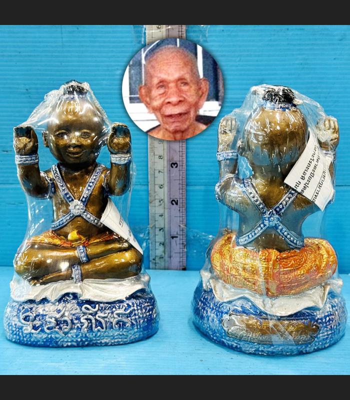 Beckon Statue Guman Thep Gambling Windfall Money Chung Be2545 Thai Amulet #18334
