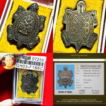 Certificate Samakom Turtle Sankajai Buddha LP Liew Koon Be2538 Thai Amulet 18335