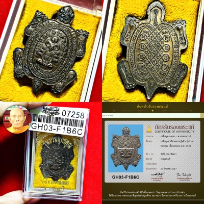 Certificate Samakom Turtle Sankajai Buddha LP Liew Koon Be2538 Thai Amulet 18335