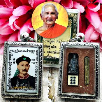 ErGerFong Dice Casino Gambling Win Lotto Windfall Lucky Lp Key Thai Amulet 18353
