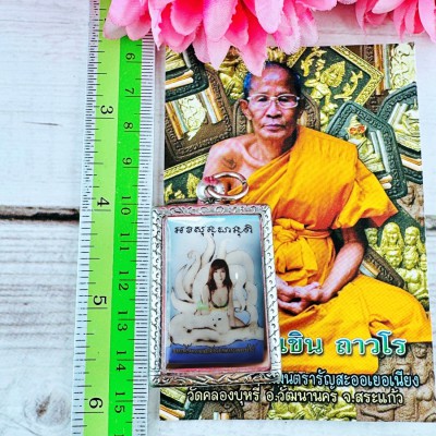 Queen Lady Nine 9tail Fox Love Lucky Rich Money Lp Kern Be2555 Thai Amulet 18361