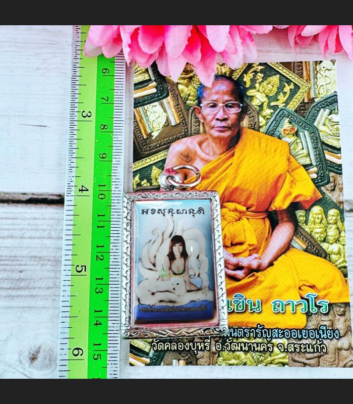 Queen Lady Nine 9tail Fox Love Lucky Rich Money Lp Kern Be2555 Thai Amulet 18361