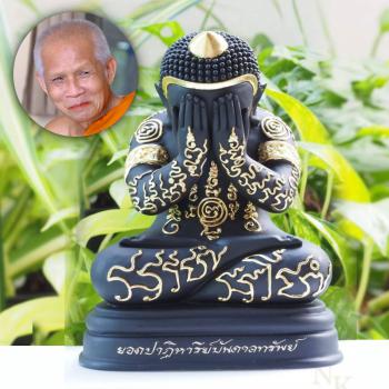 Large Statue Pidta Closed Eye Full Body Alphabet Yant Rich Yod Thai Amulet 18362