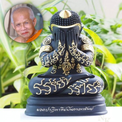 Large Statue Pidta Closed Eye Full Body Alphabet Yant Rich Yod Thai Amulet 18362