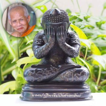 Large Statue Pidta Closed Eye Full Body Alphabet Yant Luck Yod Thai Amulet 18363