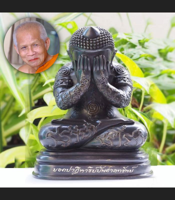 Large Statue Pidta Closed Eye Full Body Alphabet Yant Luck Yod Thai Amulet 18363