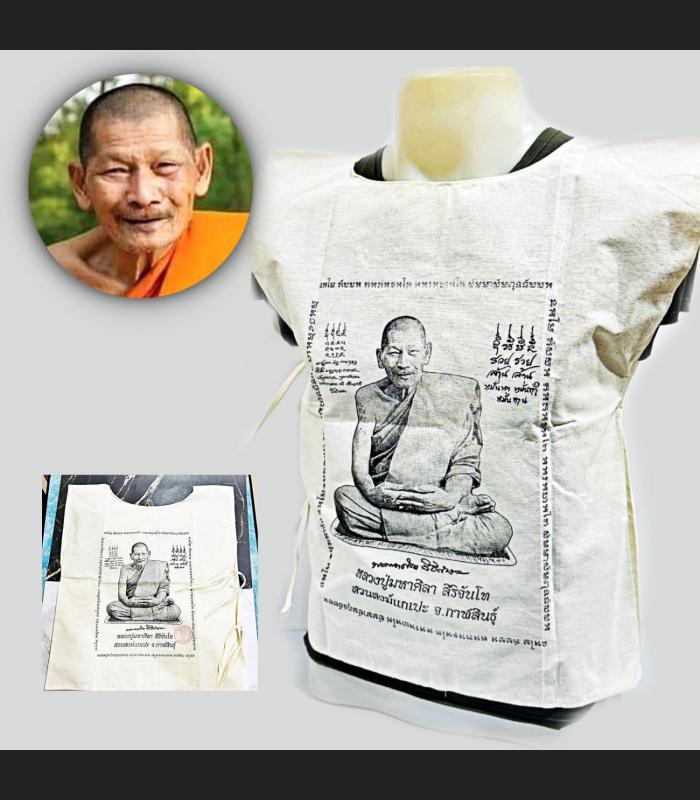 Warrior Suit Cloth Fabric Flag Mahasila Yantra Good Protection Thai Amulet 18378