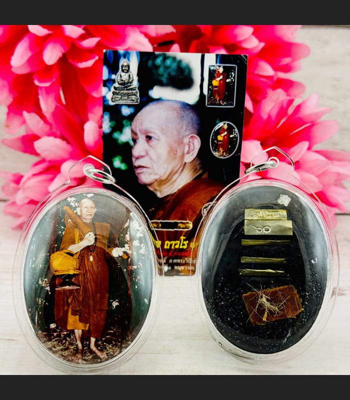 Sivali Monk Wealth Money Rich Become Millionaire Swat Locket Thai Amulet #18389
