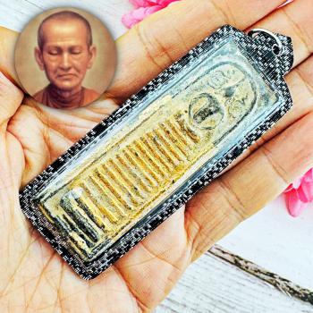 Old Gold Meditation 16Row Barang Long Somdej Toh WatRakang Thai Amulet #18394