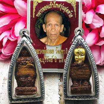 Guman Thep Ash Lucky Gambling Casino Win Gold Face Spirit Goy Thai Amulet #18398