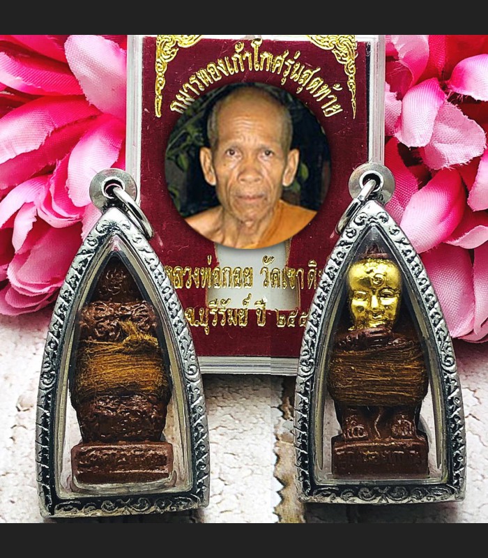 Guman Thep Ash Lucky Gambling Casino Win Gold Face Spirit Goy Thai Amulet #18398