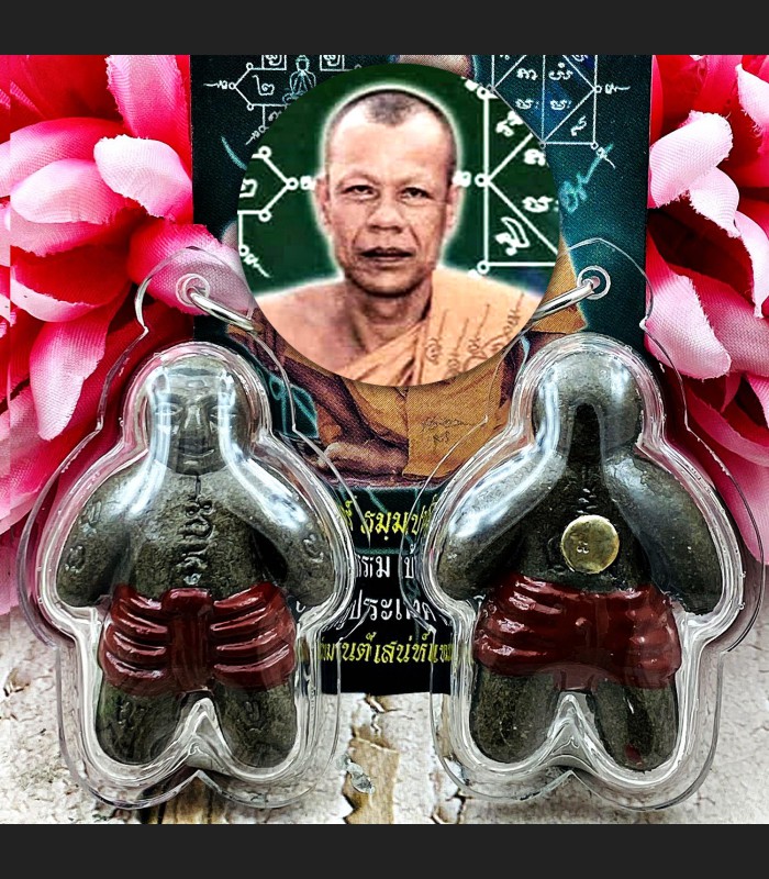 Cemetery Tomb Ash Hunpayon Protect Guardian Lp Dum Dam Be2552 Thai Amulet 18405