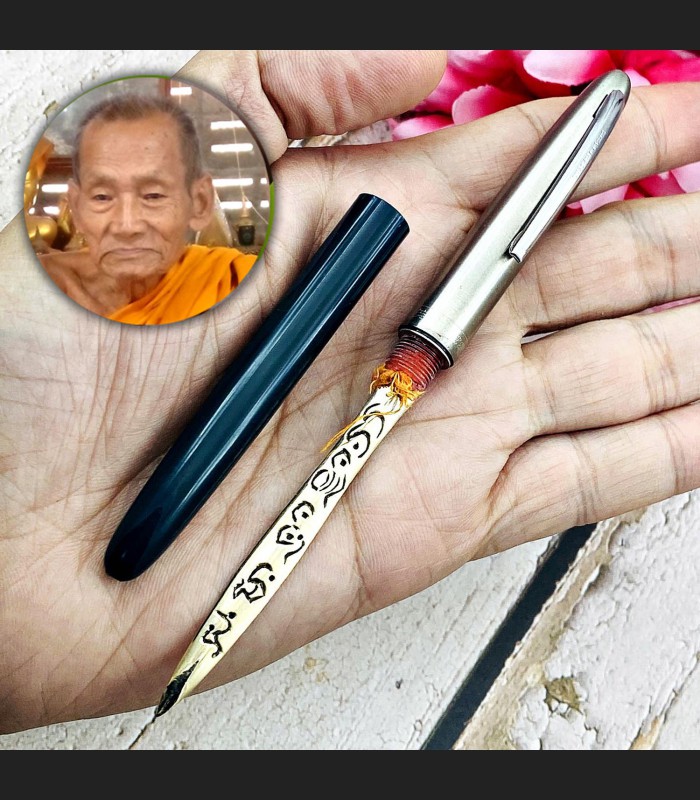 Magic Meedmor Pen Yantra Wealth Lucky Protection Chang Be2552 Thai Amulet 18406