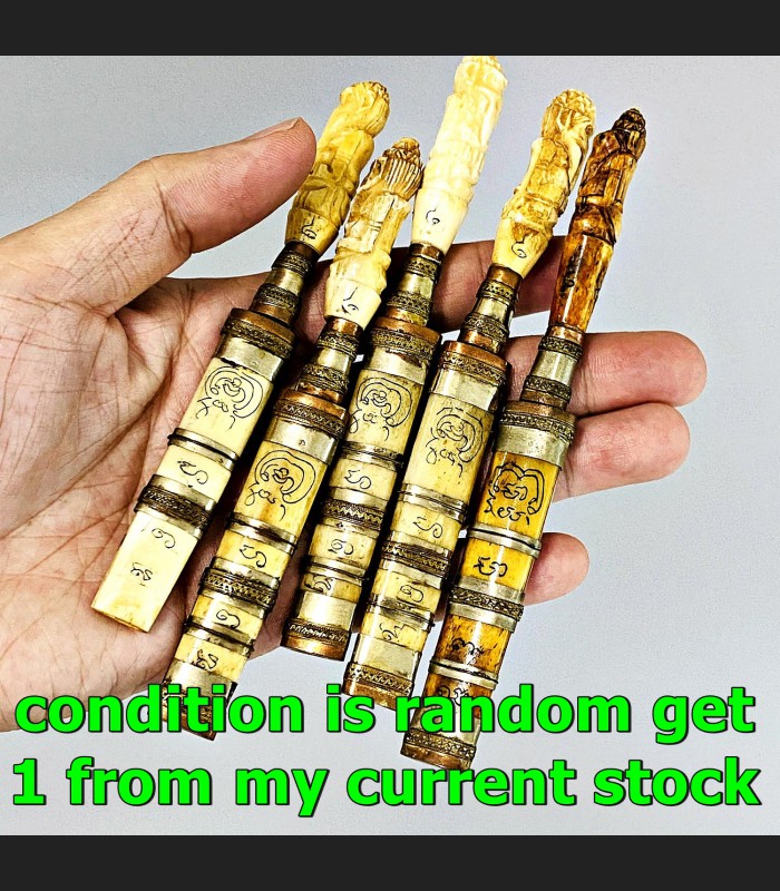 Magic Meedmor Ganesha Elephant Hindu Deity Protection Lp Key Thai Amulet #18408