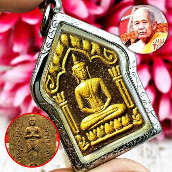 Khunpaen Plai Ash Wealth Rich Fortune Litt Be2547 Brown Gold Thai Amulet #18411