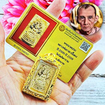 Certificate Somdej Nakpog Buddha Naga Cobra 7head Shield Kuay Thai Amulet #18419 +CARD OF AUTHENTIC VERIFY BY DDPRA