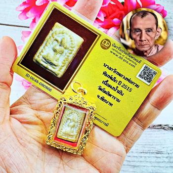 Certificate Nangkwag Great Queen Catch Wealth Lady Kuay Be2515 Thai Amulet 18420 +CARD OF AUTHENTIC VERIFY BY DDPRA