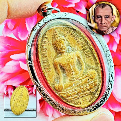 Buddha Touch Earth Clay Yant Victory Successful Kuay Be2505 Thai Amulet #18422