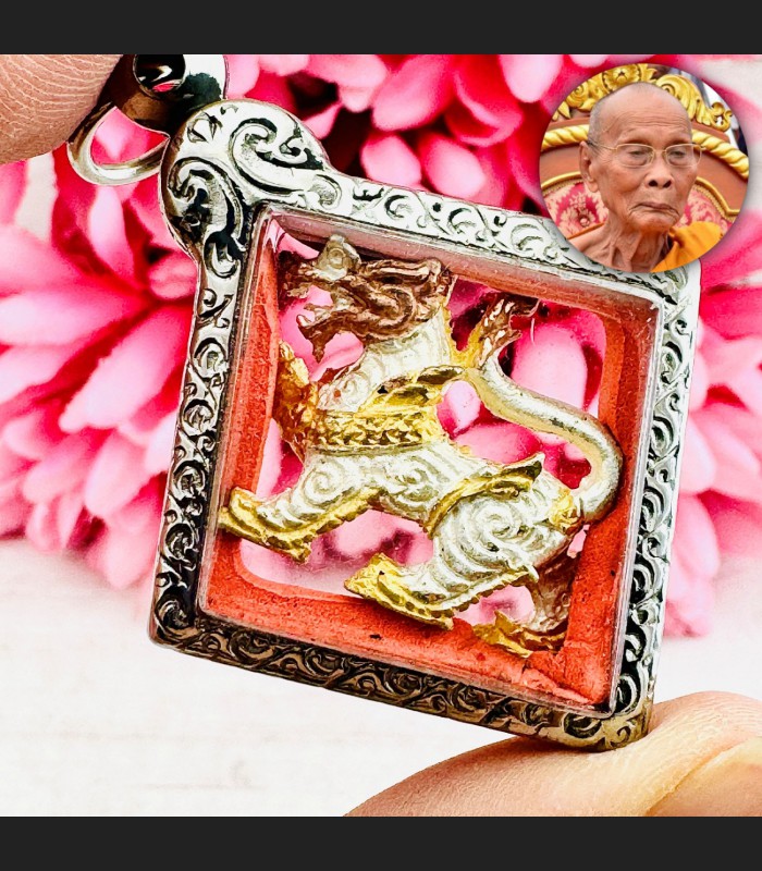 Magic Lion Sing Strong Leader Power Command Control Mind Pien Thai Amulet #18426