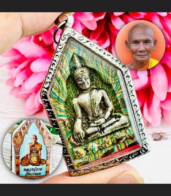 Khunpaen 9takrut Silver Mask Love Lust Sex Photo Wanguy Be2554 Thai Amulet 18429