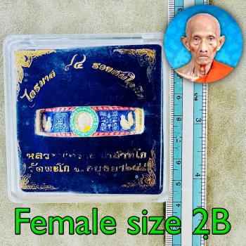 Bracelet Fulfill Wish Somjaineig Rich Ruay Be2558 Blue Femail Thai Amulet #18440