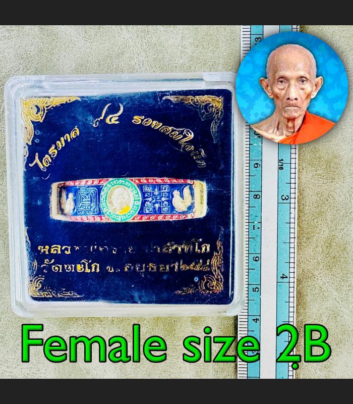 Bracelet Fulfill Wish Somjaineig Rich Ruay Be2558 Blue Femail Thai Amulet #18440