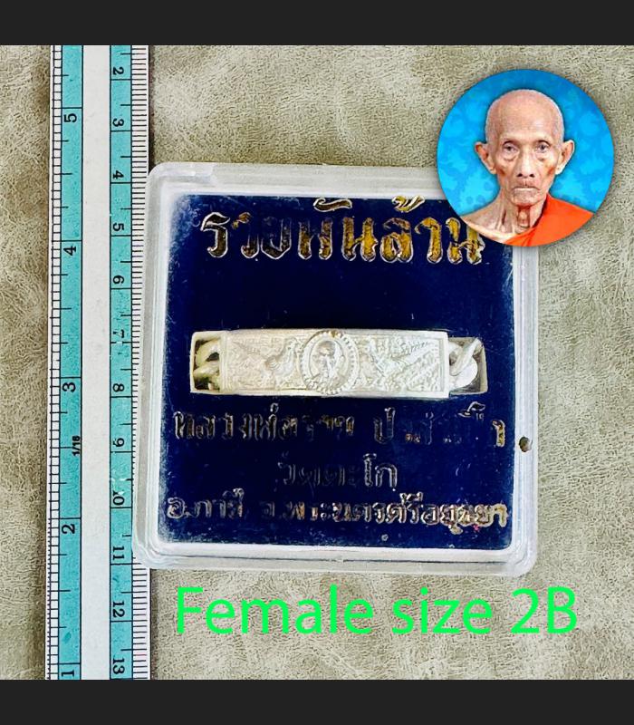 Female 2b Bracelet Money Rich Billion Ruay Panlan Be2555 Clear Thai Amulet 18442