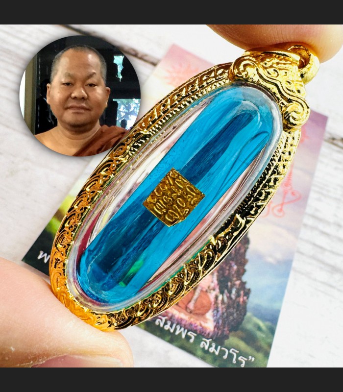 Leklai Rare Blue Wealth Capsule Naga Eye Golden Rich Somporn Thai Amulet #18451