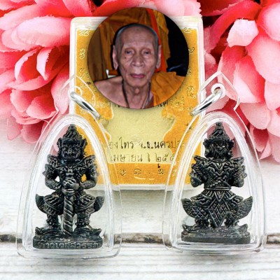 Wessuwan Protection Guardian Remove Nightmare Evil Ghost Upp Thai Amulet #18455