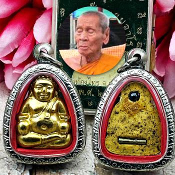 Sankajai Happy Buddha Lucky Money Wealth Yellow Bag Upp Be2552 Thai Amulet 18458