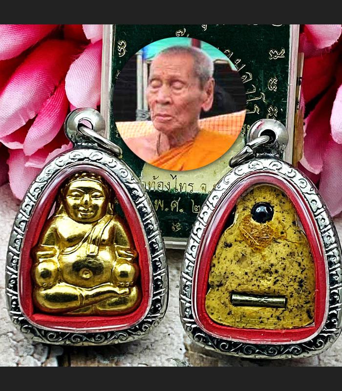 Sankajai Happy Buddha Lucky Money Wealth Yellow Bag Upp Be2552 Thai Amulet 18458