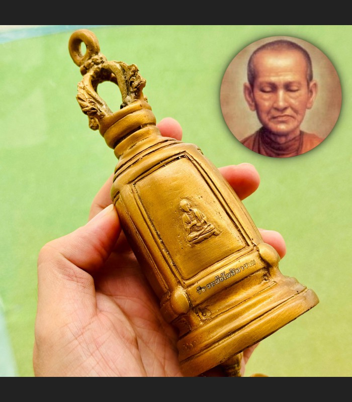 Old Temple Bell Somdej Toh Wat Rakang Brass Rich Lucky Wealth Thai Amulet #18467