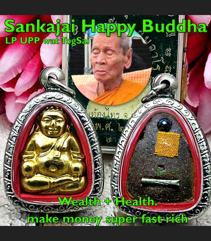 Sankajai Happy Buddha Rich Health Lucky Money Rich Wealth Upp Thai Amulet #18468