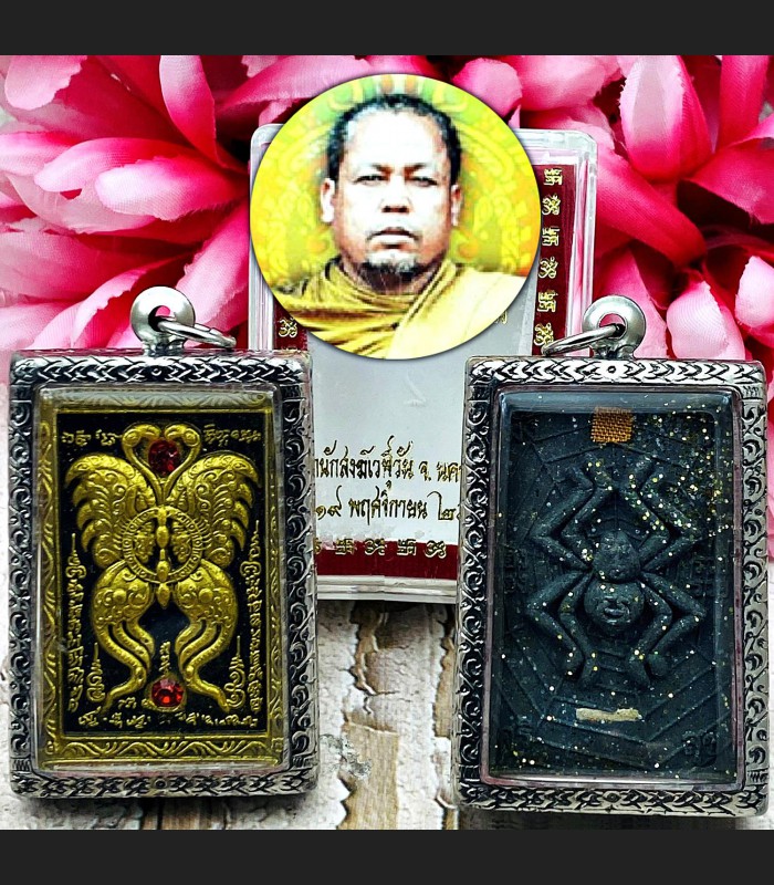Butterfly Magic Love Money Spider Rich Good Lucky Kb Kritsana Thai Amulet #18483