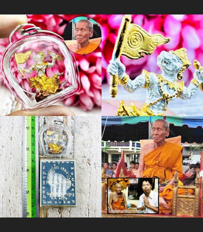 Great Victory Rid Enemy Success Business Win Monkey Shield Upp Thai Amulet 18495